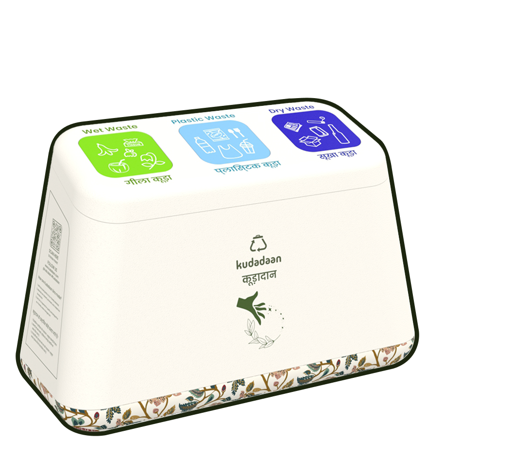 Kudadaan dustbin